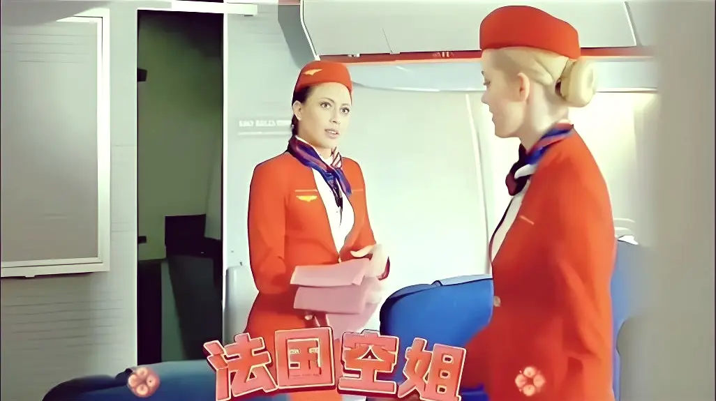 法国空姐2019高清完整版全集免费在线观看-多塞尔航空伦理无删减1080P-法国空姐2019未删减版在线播放-电影天堂深夜福利剧场