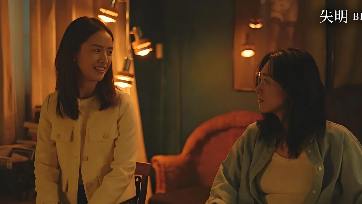 2025台湾剧情片《失明》1080P超清完整版在线观看-《失明》国语中字未删减版免费播放-高清资源抢先看