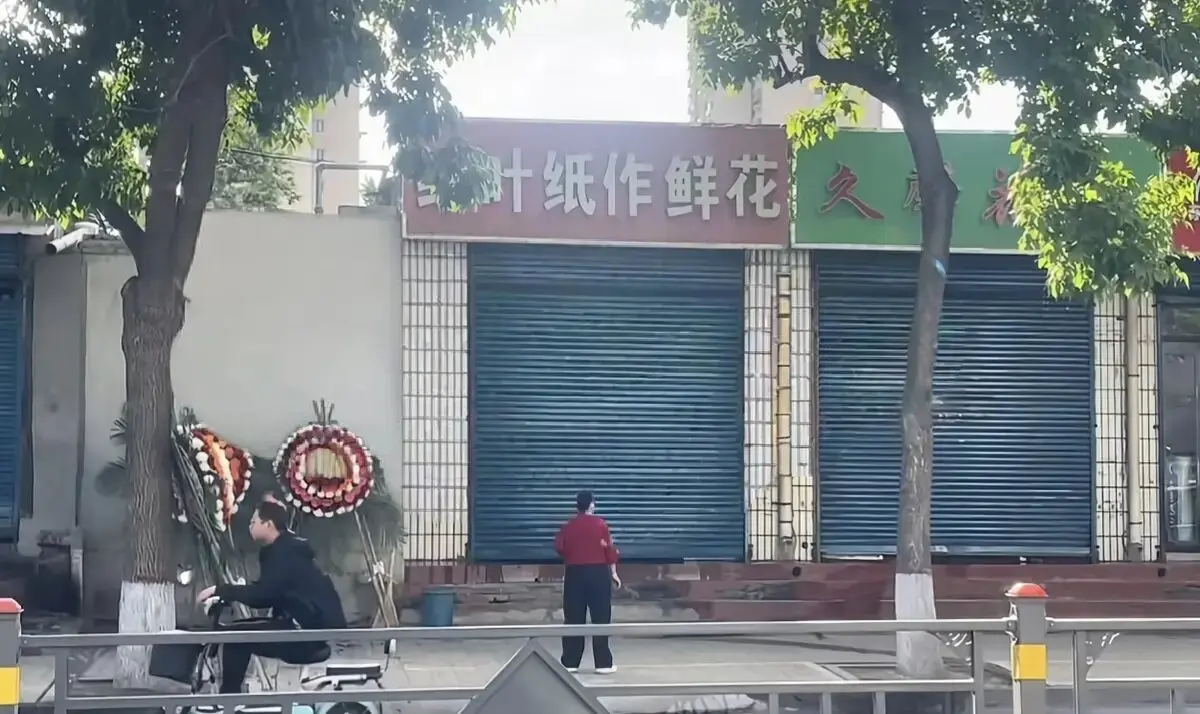《原平纸扎鲜花店门口视频》1080P超清画质免费观看-原平纸扎鲜花店门口视频无广告在线播放-阿里云/UC网盘资源下载