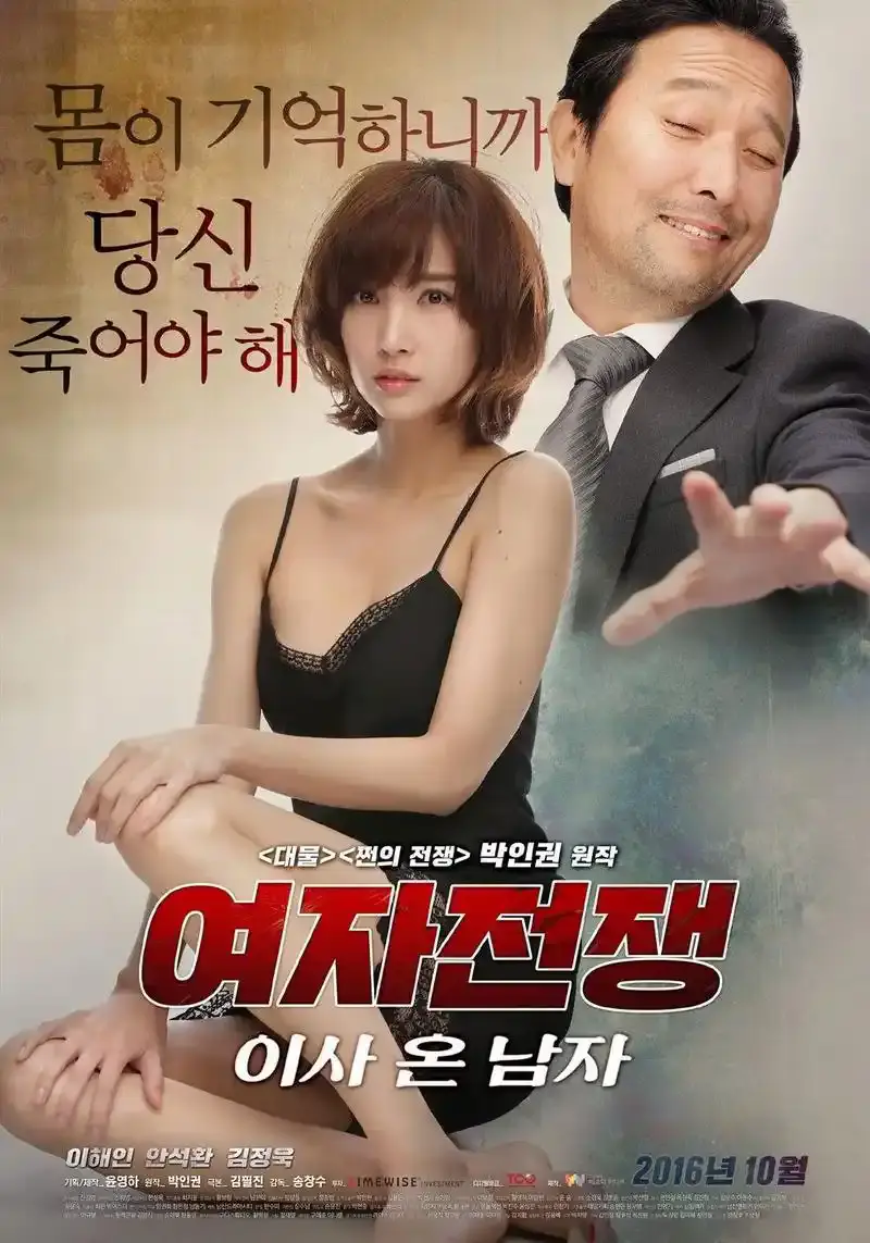 韩剧《盲人钢琴师》李海仁主演高清资源在线观看-来自日本的奇怪机器人全集百度云下载-李海仁韩网剧无删减完整版