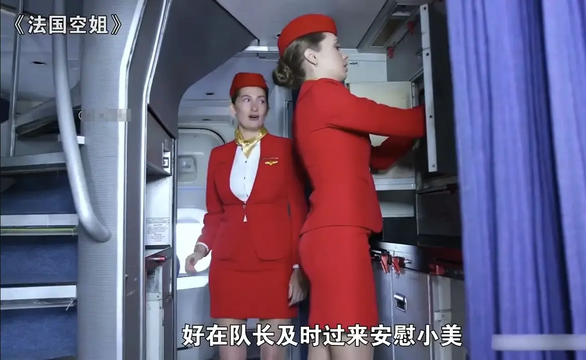法国空姐2019多塞尔航空完整版在线观看-720P高清画质免费播放-她曾以为自己是飞鸟却发现天空也有边界