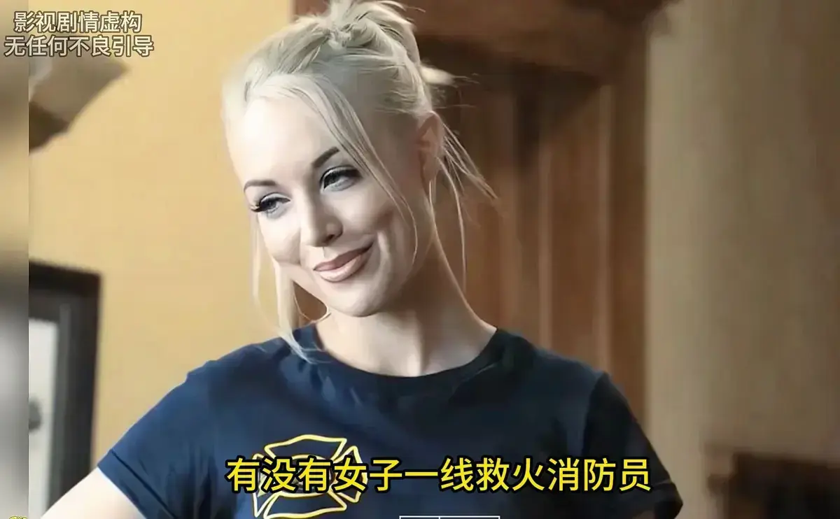 《灭火宝贝》未删减版高清在线播放-电影灭火宝贝HD中字完整版-免费观看无广告高清资源