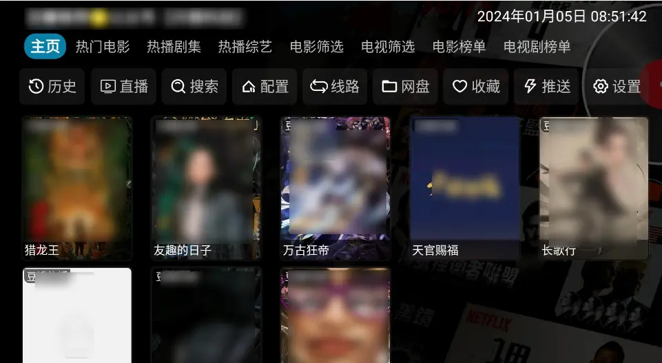 《影视仓》最新配置接口2025年 - TVBox最新最全集影视源地址分享 - 高清无广告免费观看《影视仓》资源