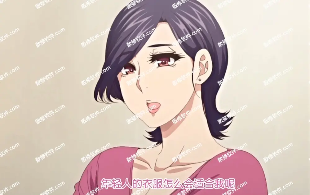 《只是代替亲生女儿喜欢而已》动漫全集-高清4K在线观看-代替亲生女儿喜欢完整版资源-照顾怀孕的女儿叫彰男是什么动漫