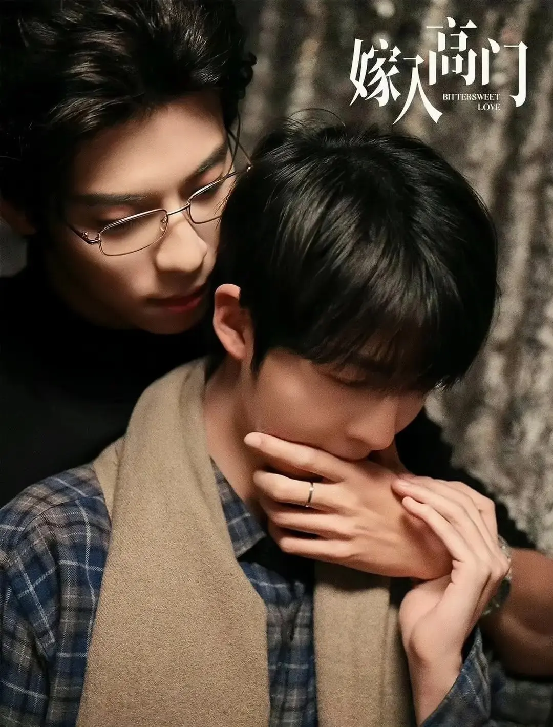 嫁入高门的男人2026环大陆剧全集-《嫁入高门》短剧无广告免费观看-HD中字高清在线播放完整版