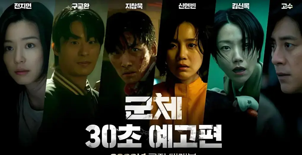 《群体》电影HD高清完整版在线观看-2026年《群体》未删减资源免费播放-群体无广告全网同步更新