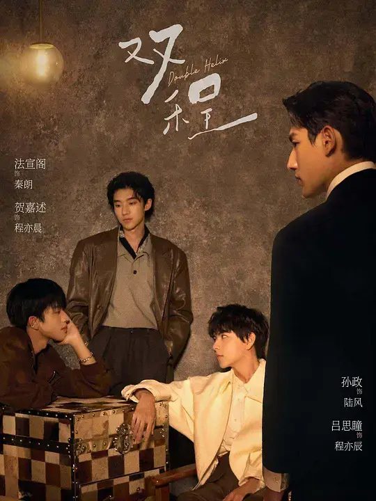 《双程》1080P高清画质播放1-8集-泰国电视剧《双程》全集无删减-双男主主演在线观看