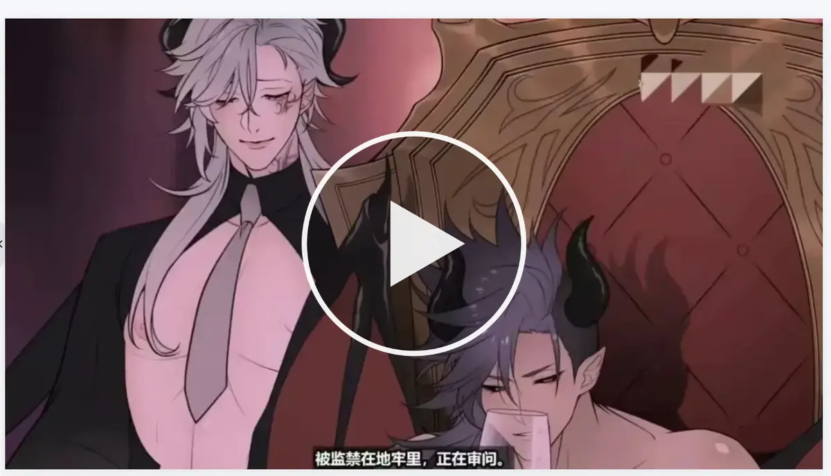 《执事与魔王大人》动画全集高清在线看1-12集-执事与魔王大人日漫完整版无删减-《执事与魔王大人》1080P免费观看