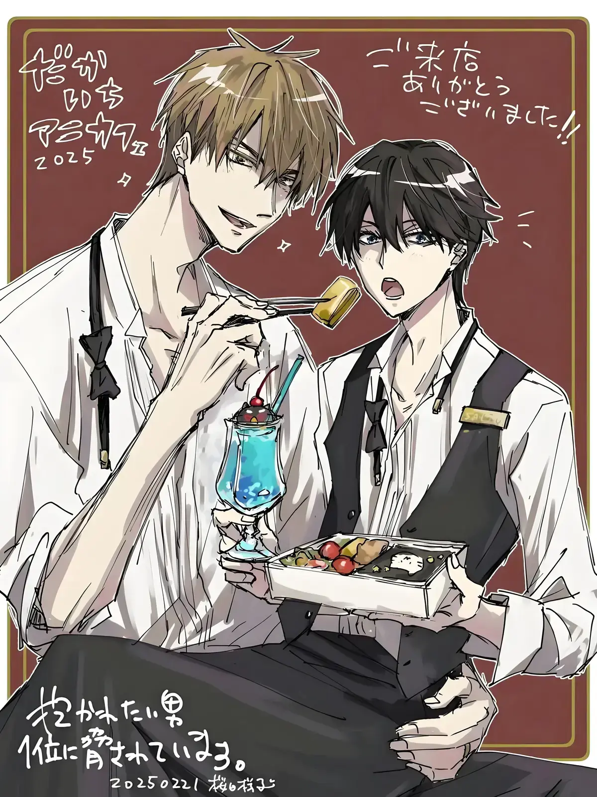 《我让最想被拥抱的男人给威胁了》漫画动漫全集-我让最想被拥抱的男人给威胁了漫画1-9卷+动漫13集西班牙篇完整版-高清免费在线观看无广告