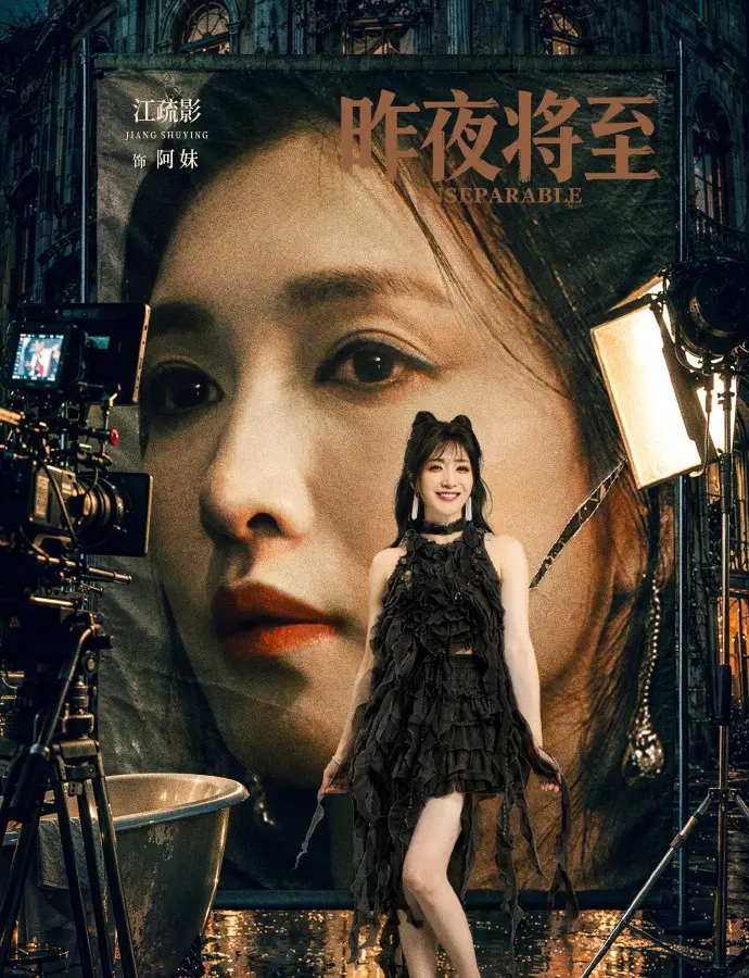 《昨夜将至》电视剧全集免费观看-2026昨夜将至无删减高清在线播放-《昨夜将至》完整版1080P资源