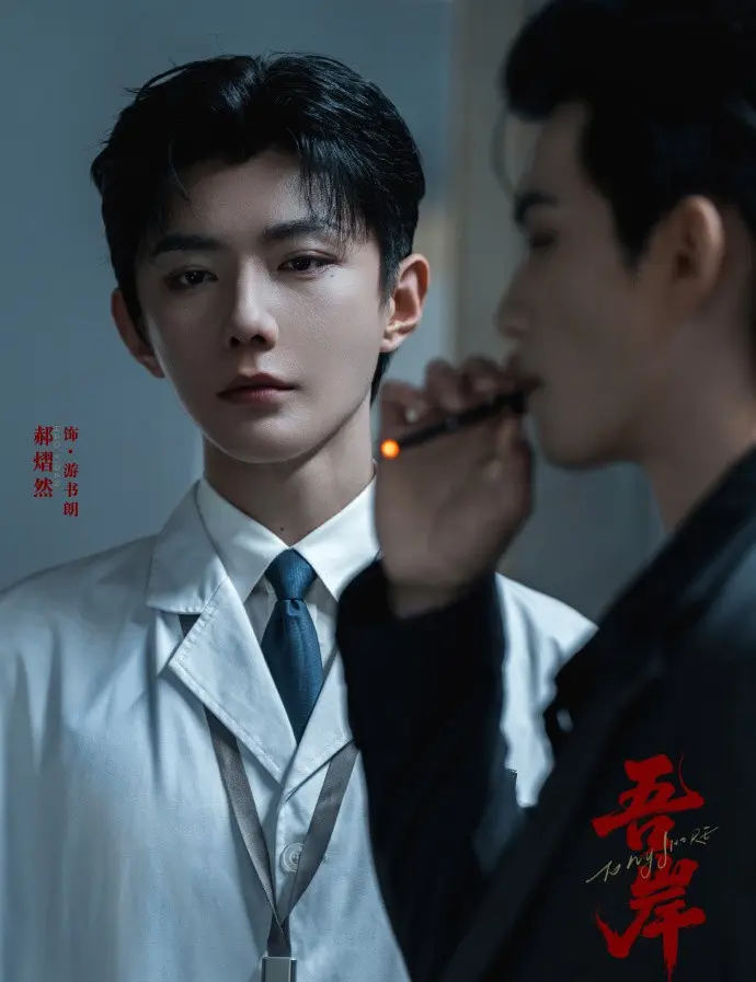 泰剧《吾岸》《四面佛》剧版全集中字免费看-2025BL双男主短剧《吾岸》无删减高清在线-更新至全集完整版