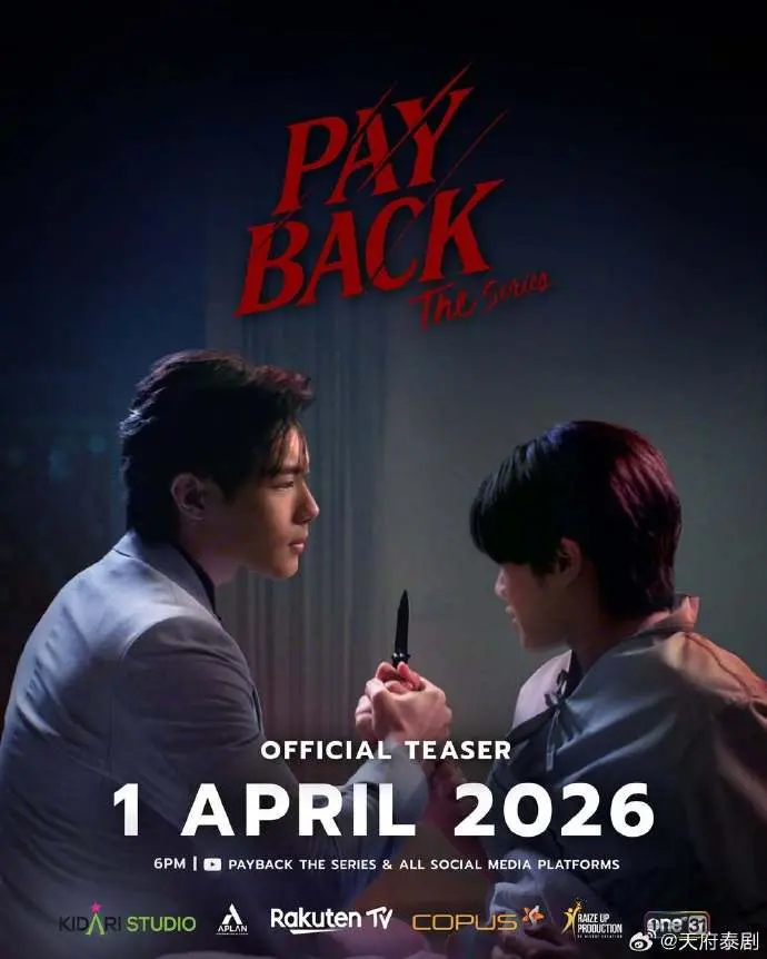 《偿还/PAYBACK》2026泰剧在线观看-《偿还》高清完整版免费播放-中字未删减全集-偿还/PAYBACK泰剧HD1080P资源