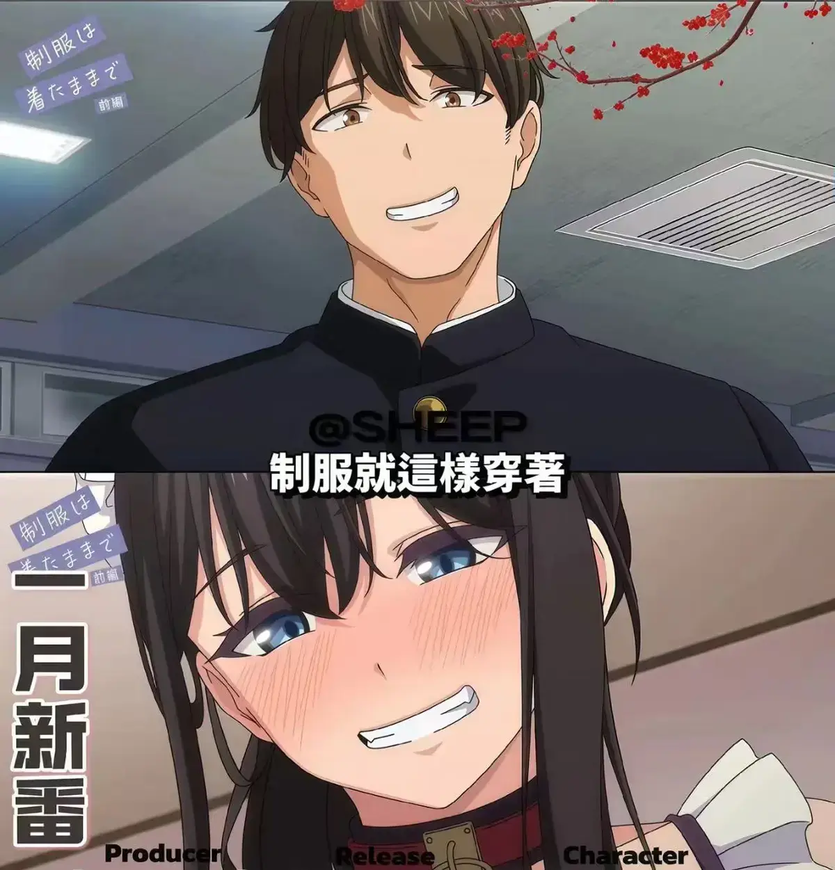 《制服就这样穿着1-2》全集高清无删减在线看 - 制服就这样穿着动漫1080P画质播放 - 免费观看无广告 - VS影视
