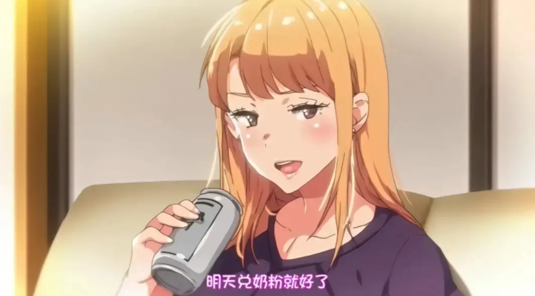 《义姐是不良妈妈》动漫全集免费在线观看-《义姐是不良妈妈》第二季无删减高清播放-义姐是不良妈妈1080P完整版