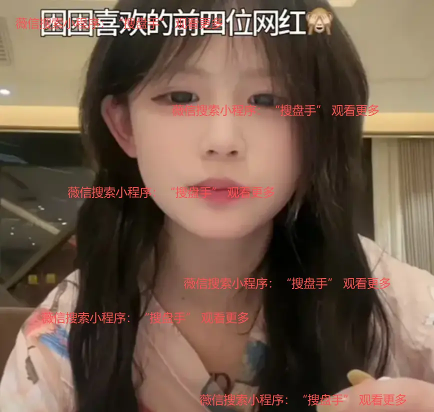《困困兔》全季完整版免费观看-困困兔HD高清无广告在线看-高清视频资源下载
