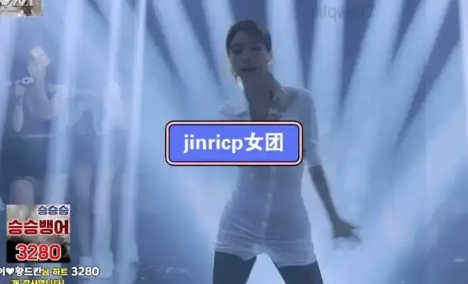 《jinricp女团小黑屋完整版卸甲》韩国BJ舞团系列无删减高清版-全集免费在线观看-1080P高清画质无广告播放