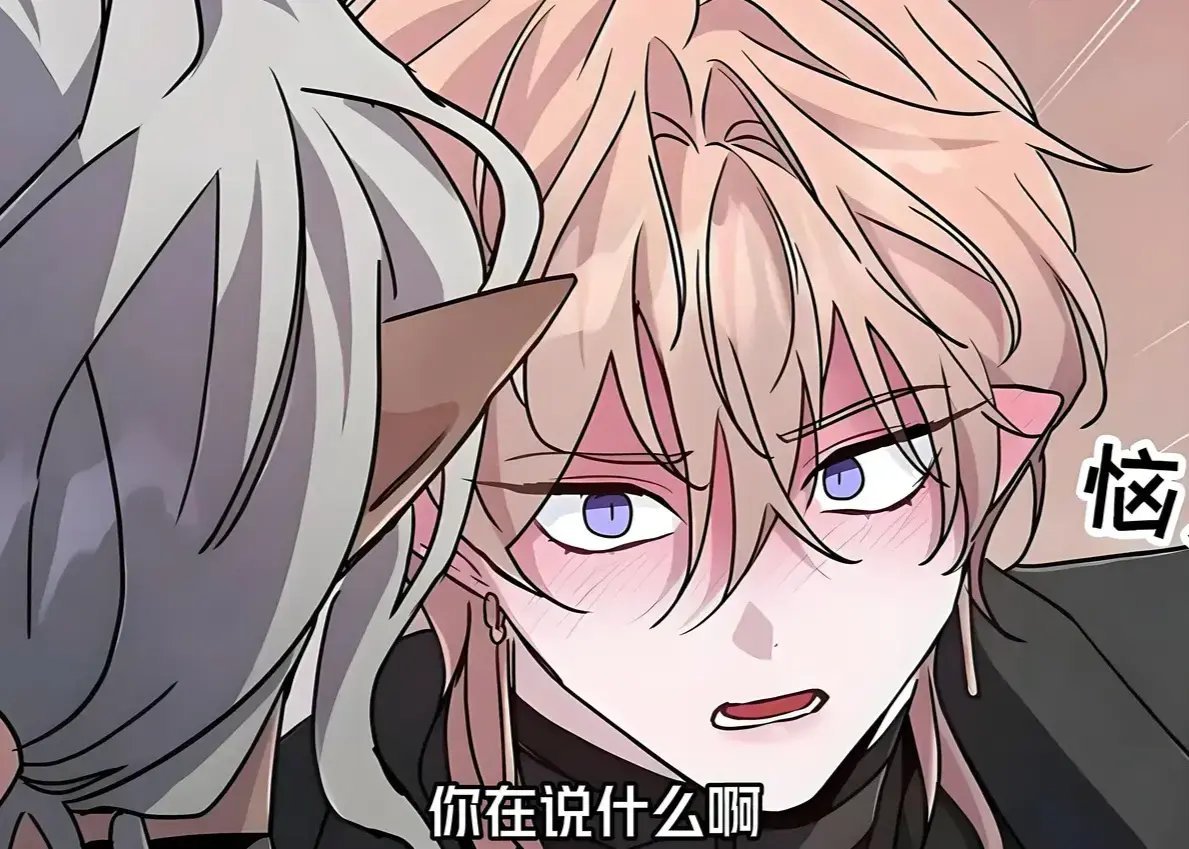 《魔王逆谋》漫画未删减版全集-魔王逆谋漫画免费在线阅读-魔王逆谋高清完整版无广告观看