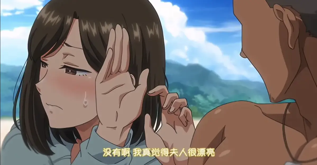 《夏妻》高清完整版动漫在线播放-《夏妻》全季无广告免费观看-1080P超清画质资源