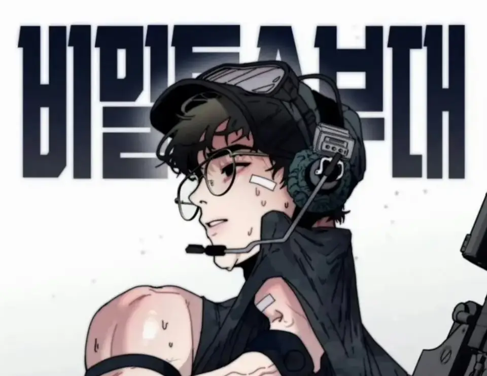 《定投致富》韩漫1-4话全集高清播放-《定投致富》无广告免费看-定额致富韩漫无删减资源