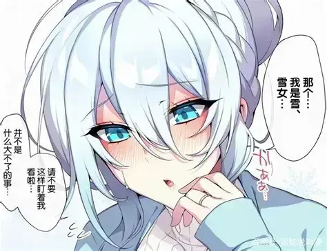 《不擅长交际未亡人雪女の诅咒戒指》全集蓝光无删减免费观看-雪女の诅咒戒指1-12集中文字幕-全程无广告在线看