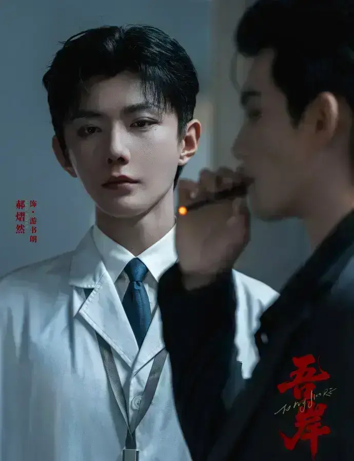 《吾岸四面佛》全集无删减版在线观看-2025泰国双男主BL剧高清播放-《吾岸四面佛》免费观看HD画质无广告