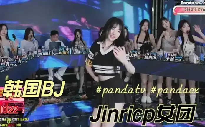 《韩国BJ女团》jinricp女团第四季1080P高清播放-韩国BJ女团无删减全集免费在线观看-流畅不卡顿
