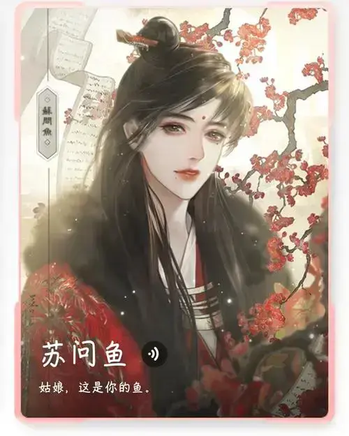 《帐中香》by金银花露无删减TXT下载 - 帐中香小说免费在线阅读 - 高清无广告完整版资源