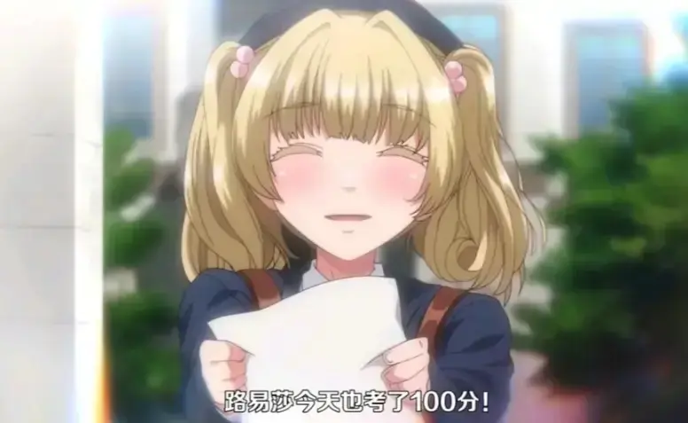 2026动漫《圣华女子学院》全集免费在线观看-《圣华女子学院》1-6集HD高清无删减播放-风车动漫同步更新