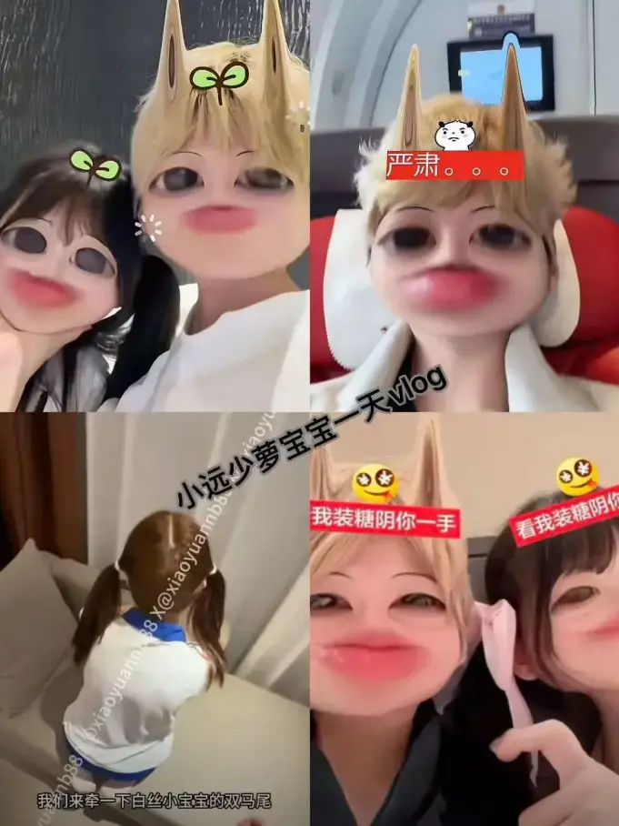 《小远vlog第三期》蓝光原盘超清无水印-《小远vlog第三期》1080P高清画质播放-生活记录/心灵治愈/城市温度-哔哩哔哩免费完整观看