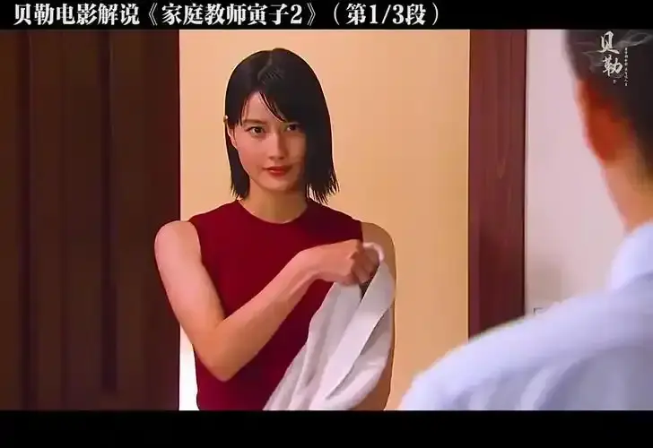 《家庭教师》1080P高清画质免费观看-《家庭教师》无广告在线播放-《家庭教师》迅雷资源下载