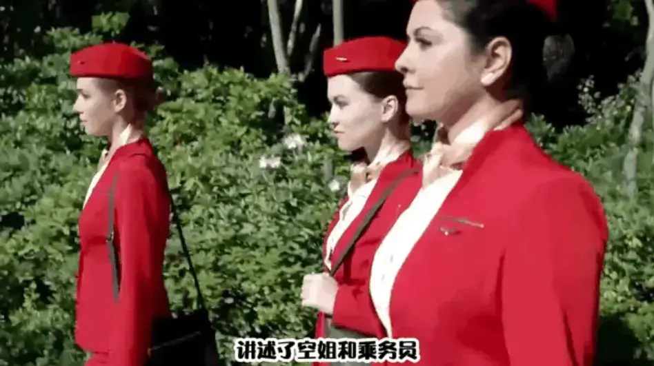 《法国空姐 6》超清未删减中文版全集免费在线观看-无广告流畅播放高清资源-极致画质呈现完整剧情细节-附网盘下载渠道随时沉浸观影