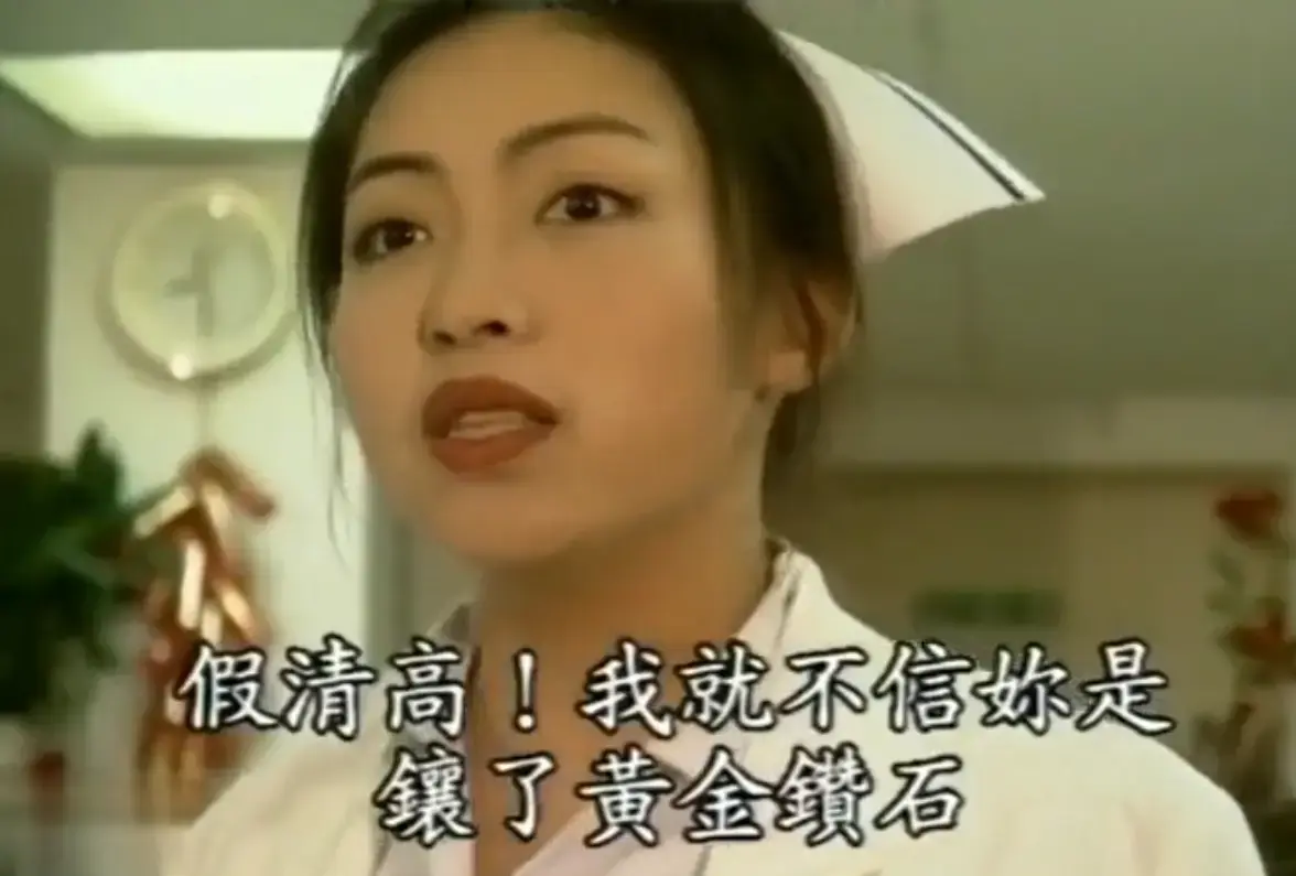 《杏林春暖》全集免费在线观看-4K超清中文字幕无广告-杏林春暖完整版高清资源网盘入口-医者仁心故事速存开追