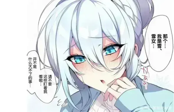 《不擅长交际未亡人雪女的诅咒戒指》超清未删减合集-雪女未亡人从冰封到融化全记录-高清中文字幕免费在线观看-不擅长交际未亡人雪女的诅咒戒指资源下载