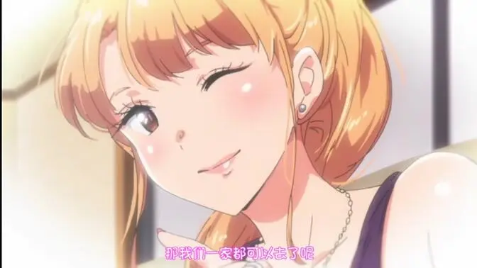 《义姐不是贤妻良母 OVA》爆笑育儿喜剧1080P高清在线观看 - 义姐是不良妈妈动漫无删减完整版 - 官方译制字幕网盘资源速存 - 非典型妈妈高能名场面不断