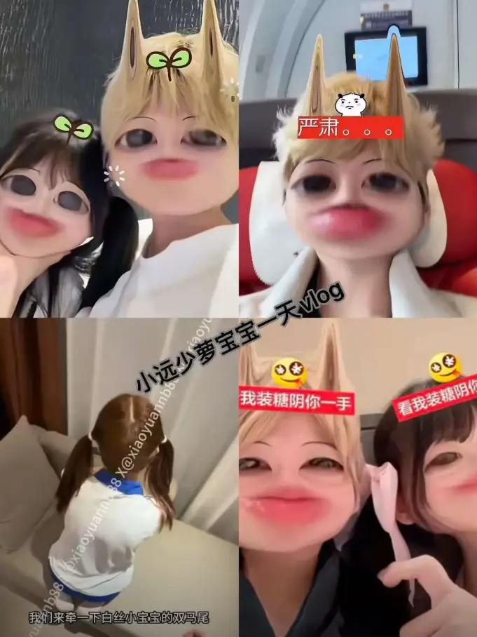 《小远vlog第三期》HD高清完整版-小远vlog第三期无删减免费在线观看-1080P超清画质温情生活记录