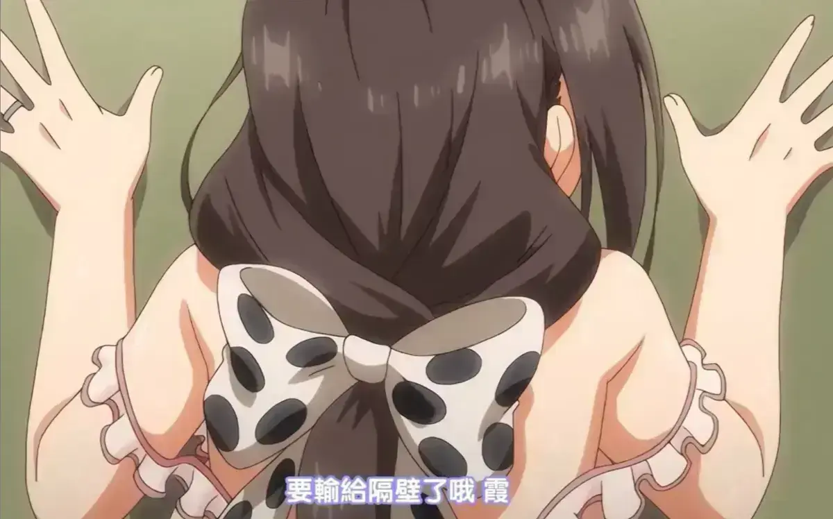 《乳牛牧场的奶牛娘》OVA无删减全集在线看-樱花动漫免费高清播放-乳牛牧场的奶牛娘网盘资源一键下载