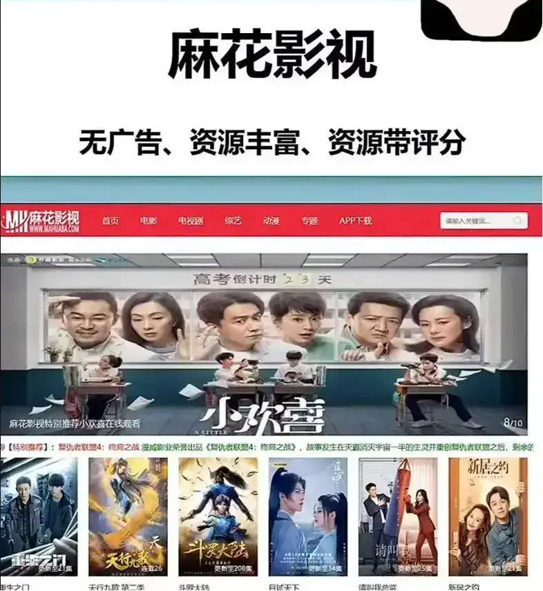 《麻花影视》TV版在线观看-高清无删减免费观看《麻花影视》-麻花影视TV版海量资源更新