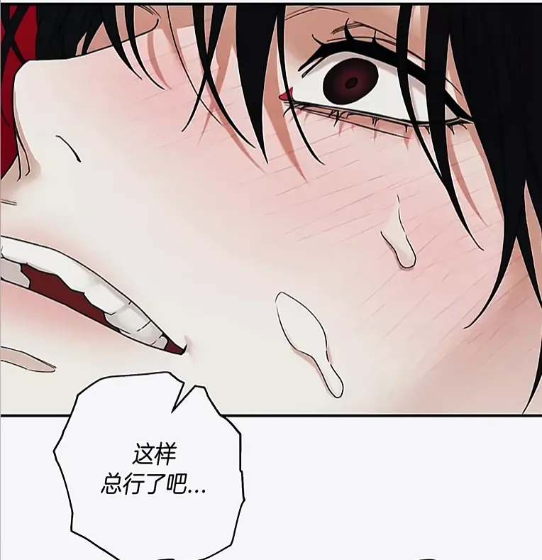 韩漫《易地思之》无删减完整版高清在线观看-漫画《易地思之》全集免费播放-隐去删减片段资源汇总