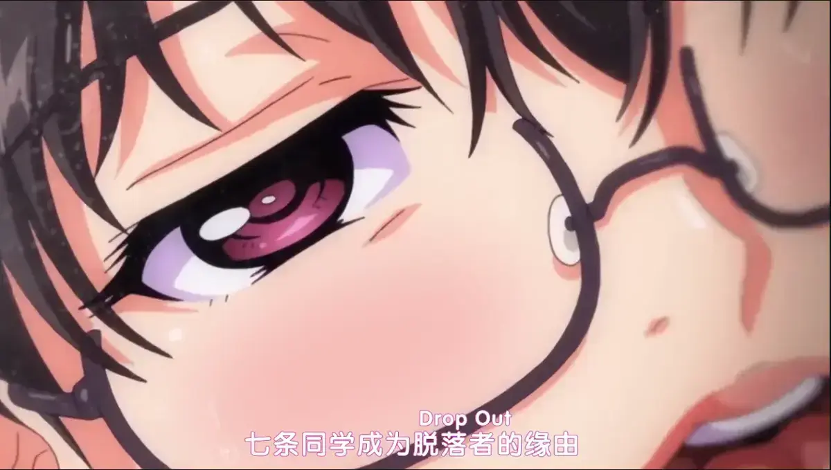 日本动漫《堕落前辈/DropOut》无删减全集高清在线观看资源下载