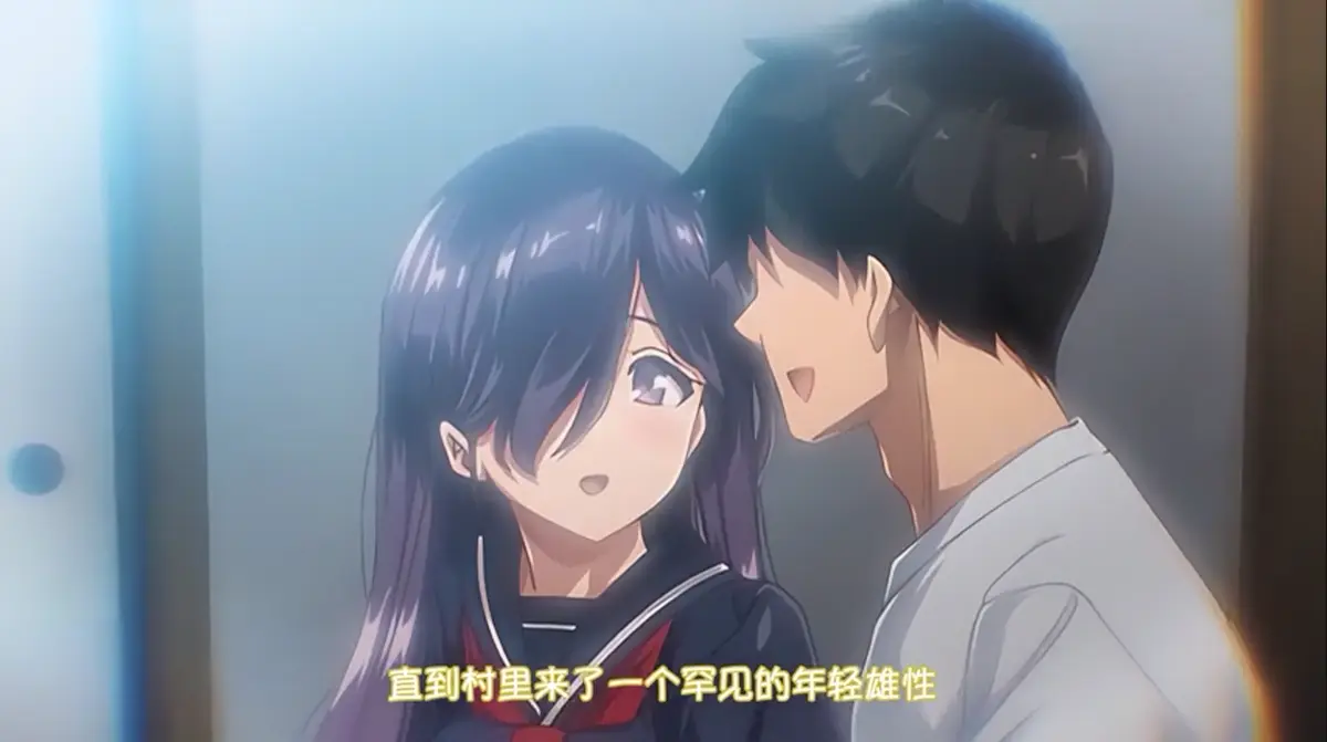 《田舎にはこれくらいしか娯楽がない》《乡下几乎没有娱乐活动》未删减版高清全集在线免费观看_日本动漫《乡下几乎没有娱乐活动》在线观看超清完整版无广告-VS影院_动漫《乡下几乎没有娱乐活动》蓝光中字...