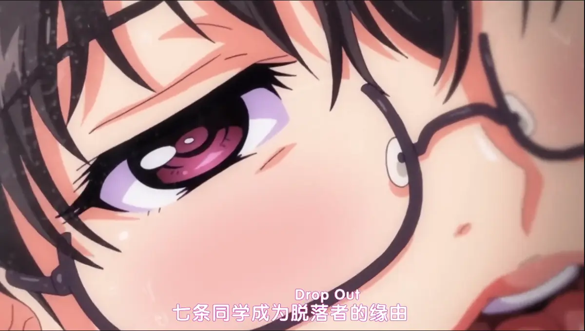 《DropOut》全集高清在线观看-《堕落前辈》未删减完整版免费播放-HD1080P无广告在线观看-迅雷夸克网盘资源下载
