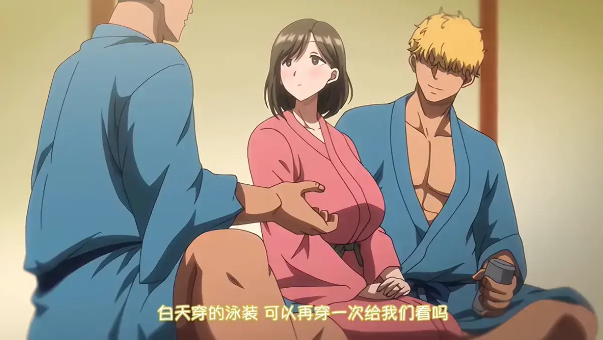 《夏妻》动画全集免费高清在线观看 - 无删减完整版资源下载 - 1080P高画质动漫