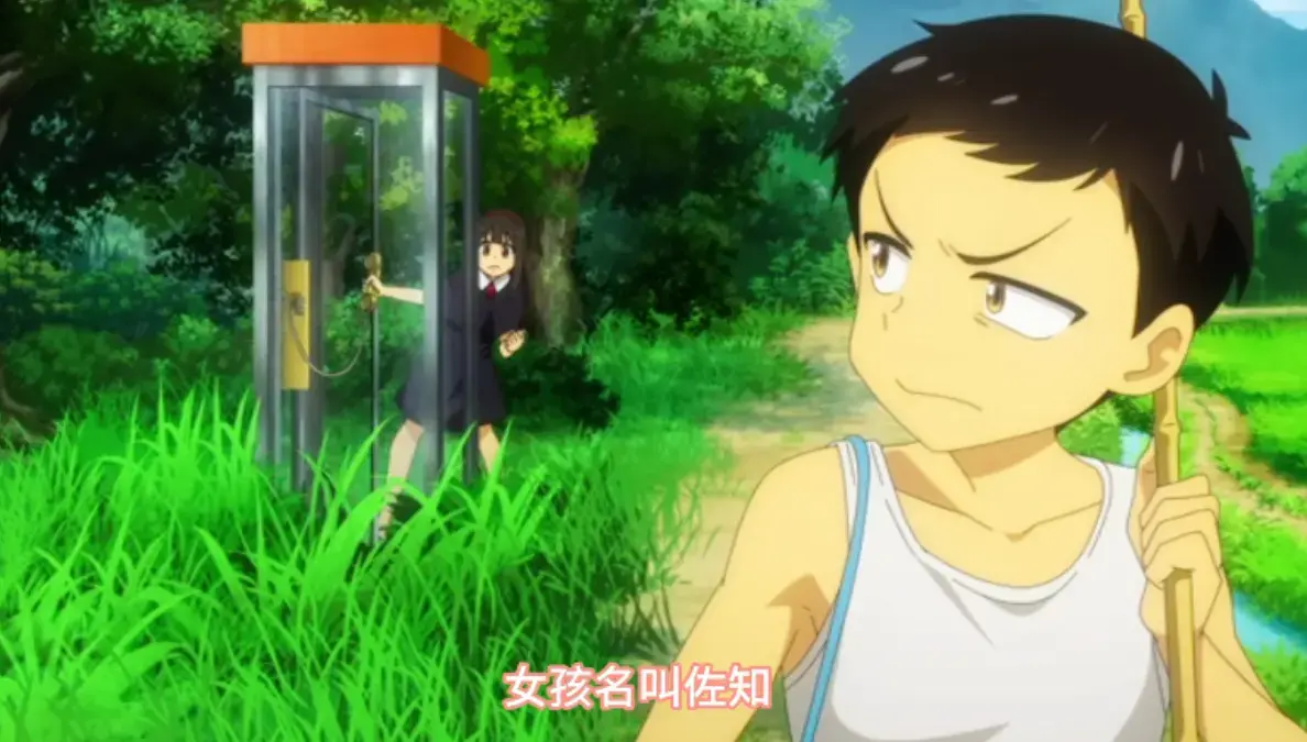 《夏与箱》动漫全集免费在线观看-夏与箱高清无广告播放-《夏与箱》全集中字完整版下载