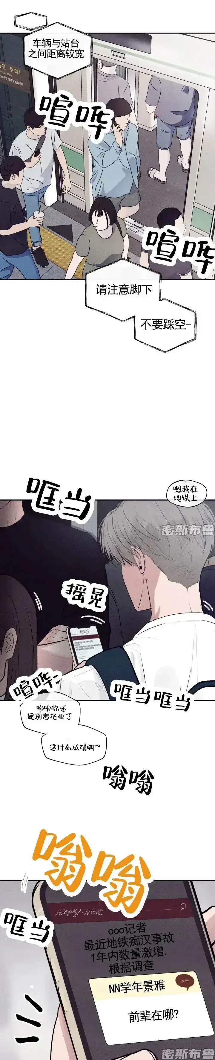 《Unsleep》漫画全卷免费阅读-《爱情探索》1080P高清在线观看-Unsleep韩漫无广告完整版资源