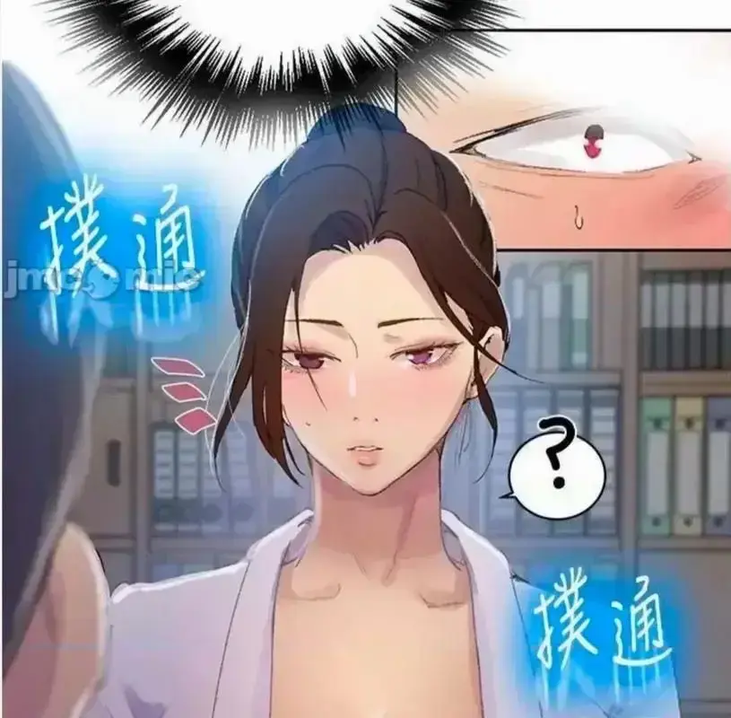 韩漫《私密教学》无修全集高清播放-子豪私教课无删减版免费观看-私密教学全章节高清汉化在线看