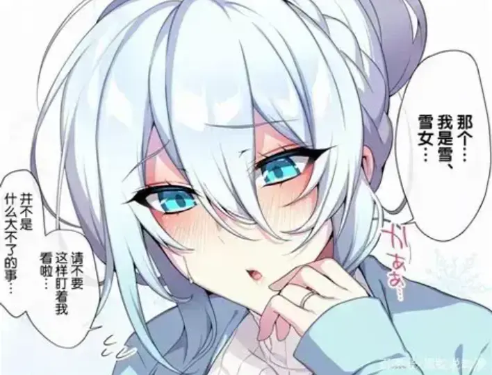 《不擅长交际未亡人雪女的诅咒戒指》资源下载-雪女的诅咒戒指樱花动漫全集免费在线看-看全集