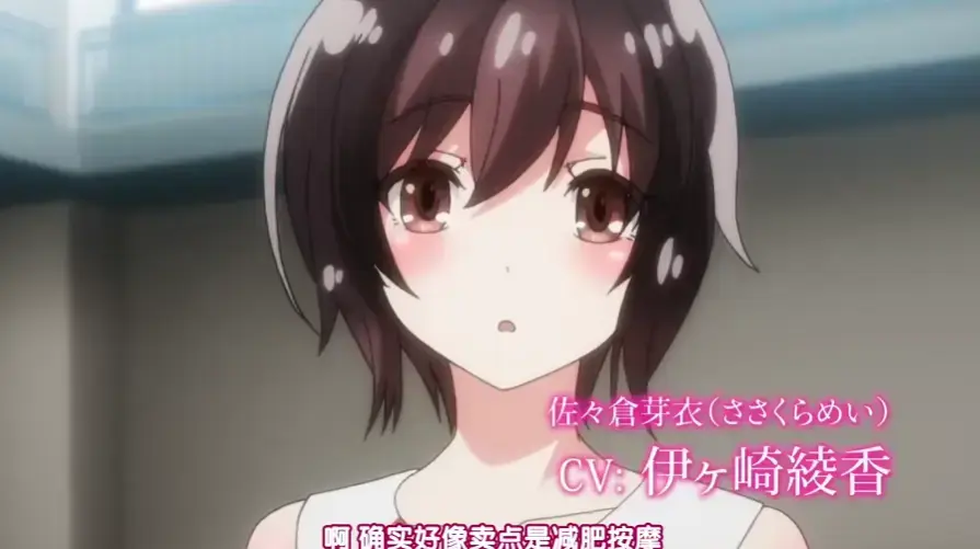 《洗浴屋先生》无修版1080P超清免费在线观看-蓝光未删减版日漫全集樱花番剧极速播放-主角写的BUG代码被投影在浴池屏幕上