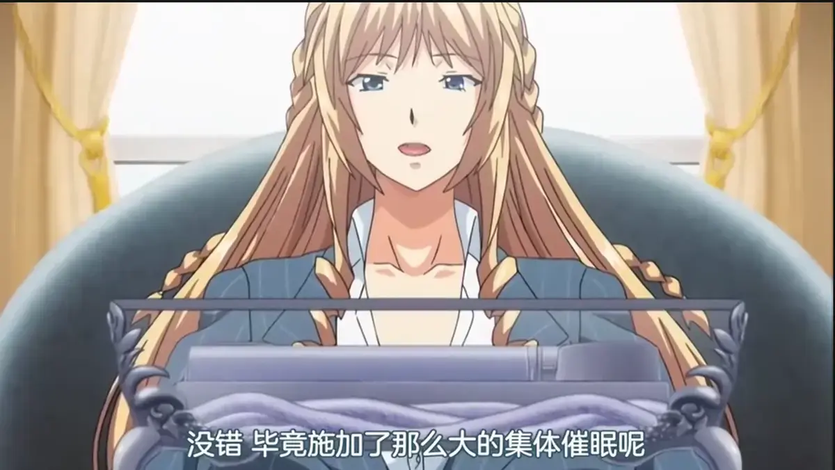 《催眠学院》动漫1080P无删减全集-高清免费在线播放《催眠学院》-妻子把好闺蜜带来了全剧剧情-无广告流畅观看