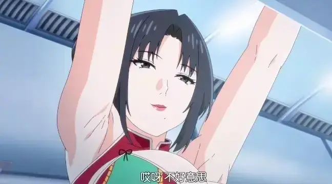 我的妈妈未删减版全集免费观看-日本动漫《我的妈妈》高清1080P日语中字在线播放-禁忌伦理番剧超清完整资源