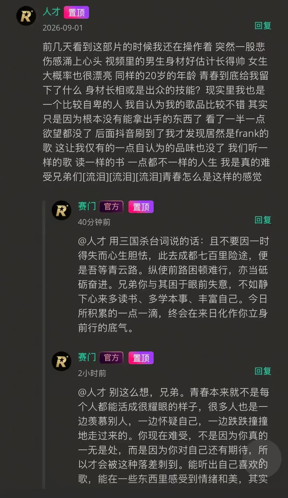 《湖北科技大二校花-Frank ocean》高清完整版在线观看-湖北科技大二校花-Frank ocean未删减全集免费播放-夸克网盘资源分享-无删减